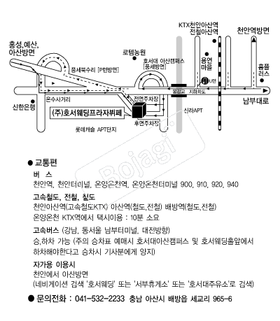 ȣ������������ �൵ ���ڱ� ī�� ûø�� 