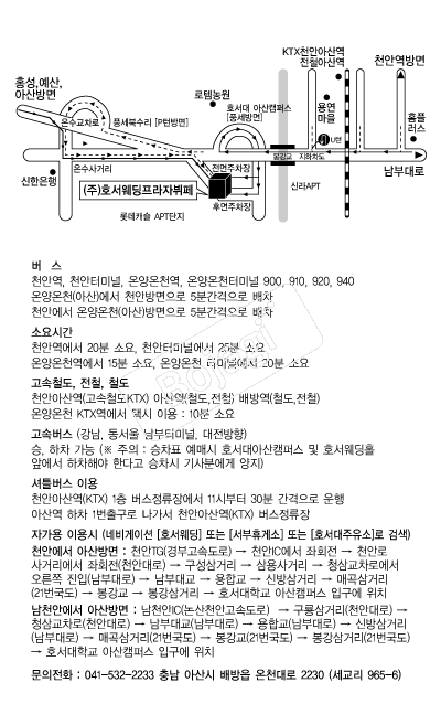 ȣ������������ �൵ ���ڱ� ī�� ûø�� 