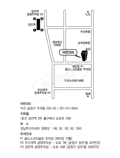 ���305 �൵ ���ڱ� ī�� ûø�� 