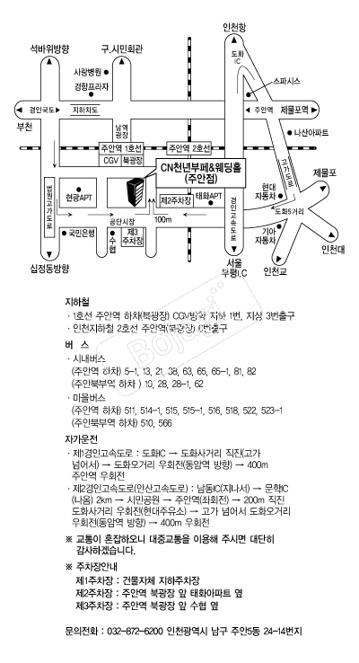 õ��������Ȧ(�־�) �൵ ���ڱ� ī�� ûø�� 