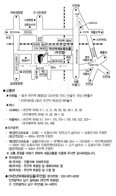 õ��������Ȧ(�־�) �൵ ���ڱ� ī�� ûø�� 