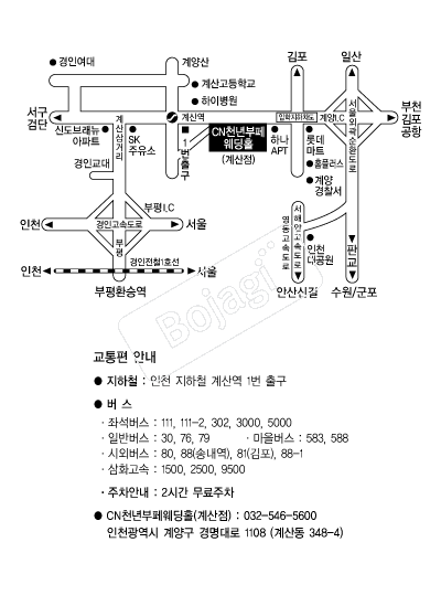 õ��������Ȧ(��õ) �൵ ���ڱ� ī�� ûø�� 