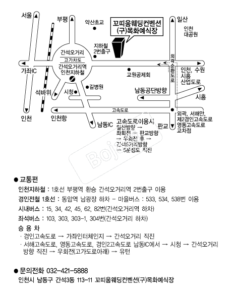 ��������������(��õ) �൵ ���ڱ� ī�� ûø�� 