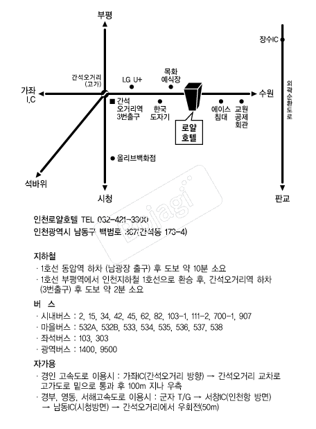 �ξ�ȣ��(��õ) �൵ ���ڱ� ī�� ûø�� 