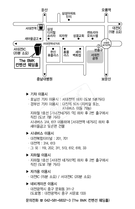 TheBMK������ �൵ ���ڱ� ī�� ûø�� 