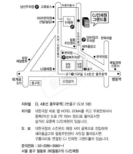 CJ����� �൵ ���ڱ� ī�� ûø�� 