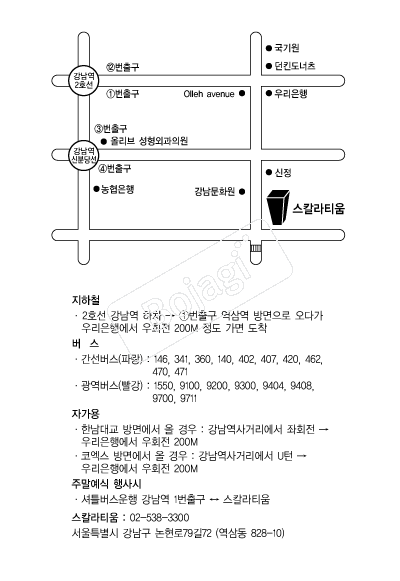 ��Į��Ƽ�� �൵ ���ڱ� ī�� ûø�� 