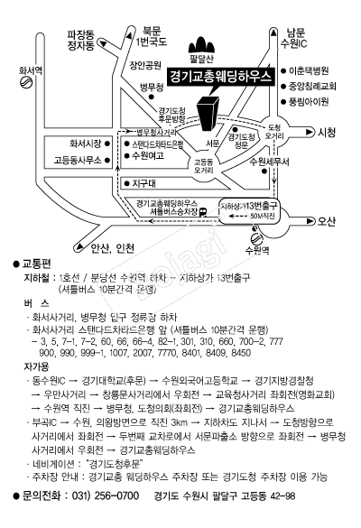 ��ⱳ�ѿ����Ͽ콺 �൵ ���ڱ� ī�� ûø�� 