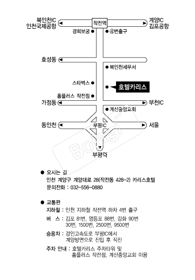 ȣ��ī���� �൵ ���ڱ� ī�� ûø�� 