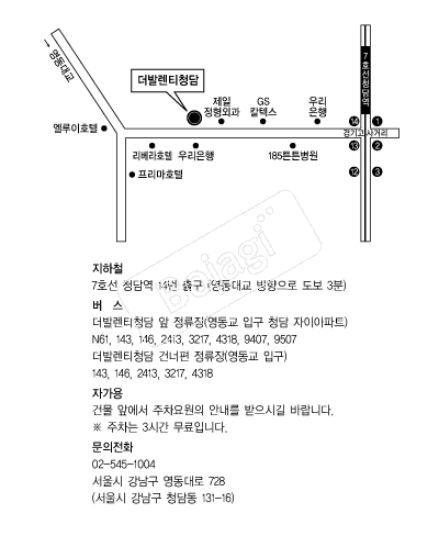 ���߷�Ƽ(û��) �൵ ���ڱ� ī�� ûø�� 