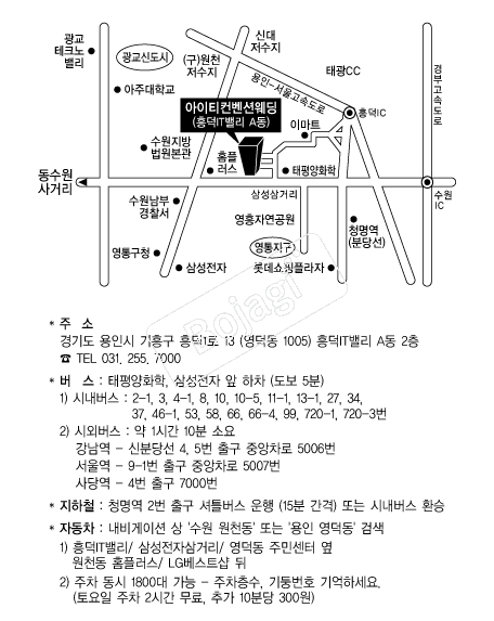 IT�����ǿ��� �൵ ���ڱ� ī�� ûø�� 