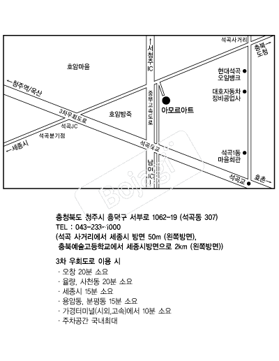 �Ƹ𸣾�Ʈ���������� �൵ ���ڱ� ī�� ûø�� 