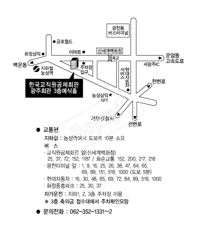 ����������ȸ(����ȸ��) �൵ ���ڱ� ī�� ûø�� 