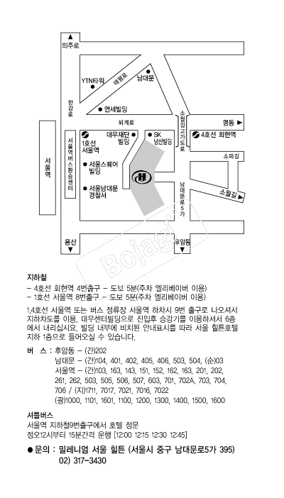 ������ưȣ�� �൵ ���ڱ� ī�� ûø�� 