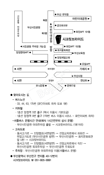 ��ũ������̵� �൵ ���ڱ� ī�� ûø�� 