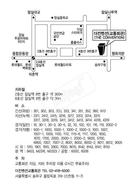 �������Ǳ���ȸ�� �൵ ���ڱ� ī�� ûø�� 