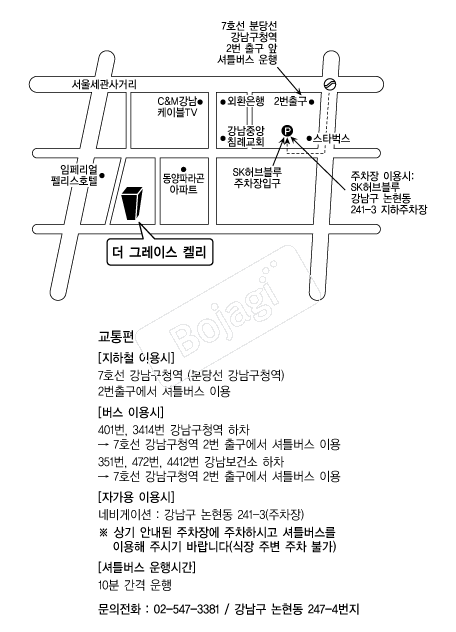 ���׷��̽��̸� �൵ ���ڱ� ī�� ûø�� 