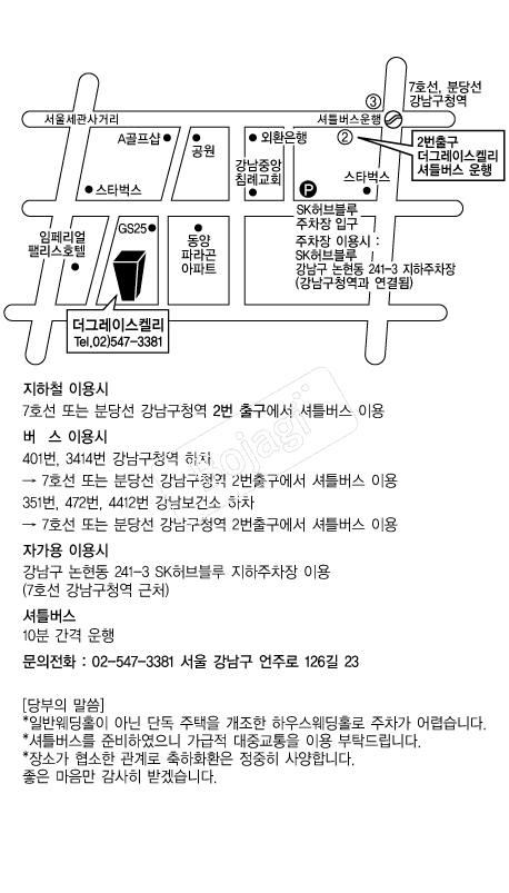 ���׷��̽��̸� �൵ ���ڱ� ī�� ûø�� 