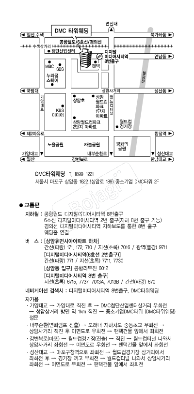 DMCŸ�������ǿ��� �൵ ���ڱ� ī�� ûø�� 