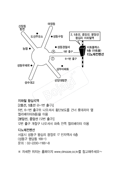 ���ü����Ȧ �൵ ���ڱ� ī�� ûø�� 