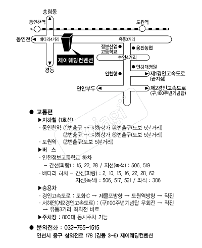 ���̿���������(��õ) �൵ ���ڱ� ī�� ûø�� 