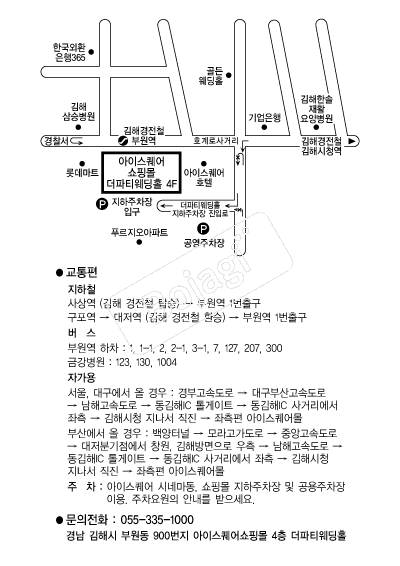 ���̽��������Ƽ����Ȧ �൵ ���ڱ� ī�� ûø�� 
