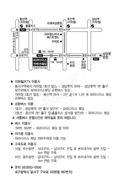 �Ķ���̽����������� �൵ ���ڱ� ī�� ûø�� 