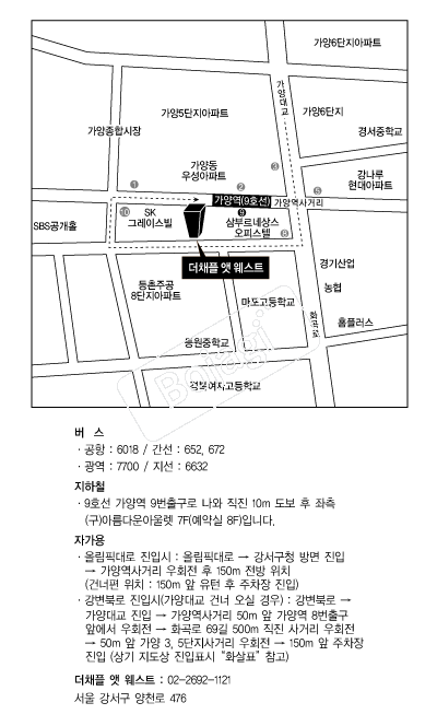 ��ä�þܿ���Ʈ �൵ ���ڱ� ī�� ûø�� 