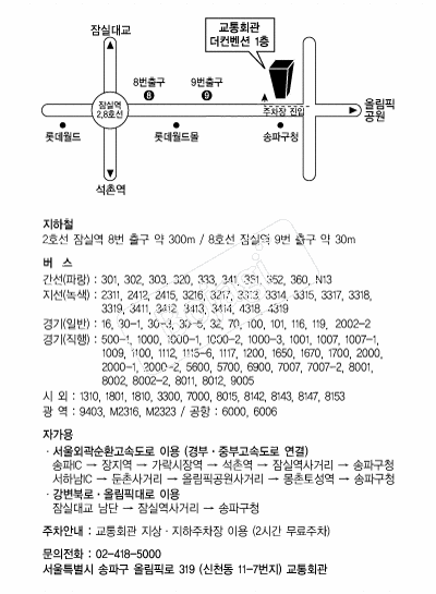 �������Ǳ���ȸ�� �൵ ���ڱ� ī�� ûø�� 