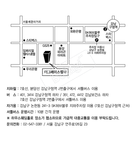 ���׷��̽��̸� �൵ ���ڱ� ī�� ûø�� 