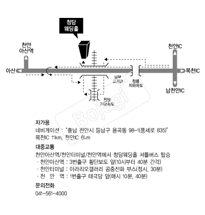 û�����Ȧ(õ��) �൵ ���ڱ� ī�� ûø�� 