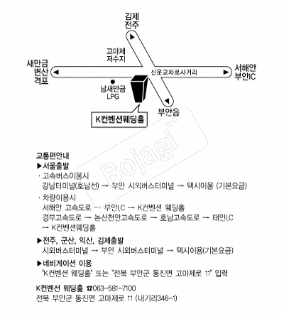 K�����ǿ���Ȧ(�ξ�) �൵ ���ڱ� ī�� ûø�� 