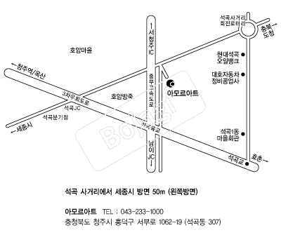 �Ƹ𸣾�Ʈ���������� �൵ ���ڱ� ī�� ûø�� 