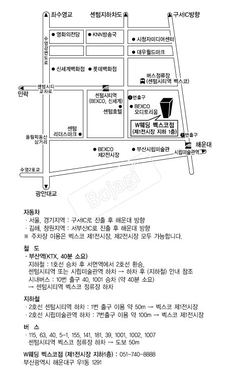 W������������ �൵ ���ڱ� ī�� ûø�� 