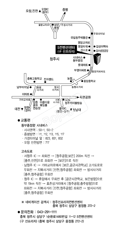S������(û��) �൵ ���ڱ� ī�� ûø�� 