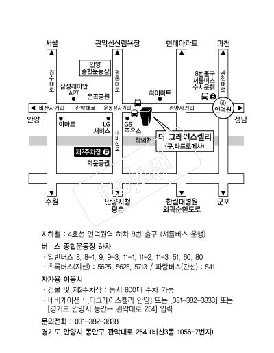 ���׷��̽��̸�(�Ⱦ�) �൵ ���ڱ� ī�� ûø�� 