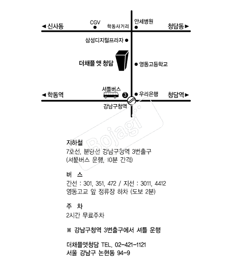 ��ä�� �൵ ���ڱ� ī�� ûø�� 