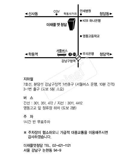 ��ä�� �൵ ���ڱ� ī�� ûø�� 