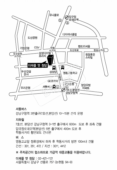 ��ä�� �൵ ���ڱ� ī�� ûø�� 