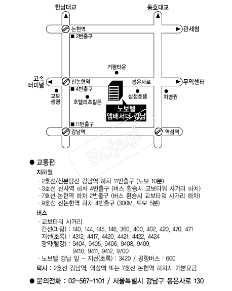 �뺸�ھڹ輭��(����) �൵ ���ڱ� ī�� ûø�� 