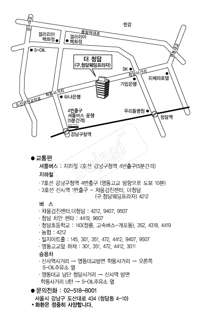 ��û�� �൵ ���ڱ� ī�� ûø�� 