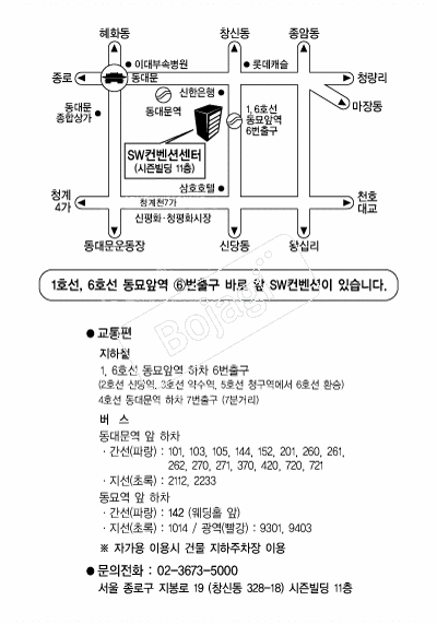 SW�����Ǽ��� �൵ ���ڱ� ī�� ûø�� 