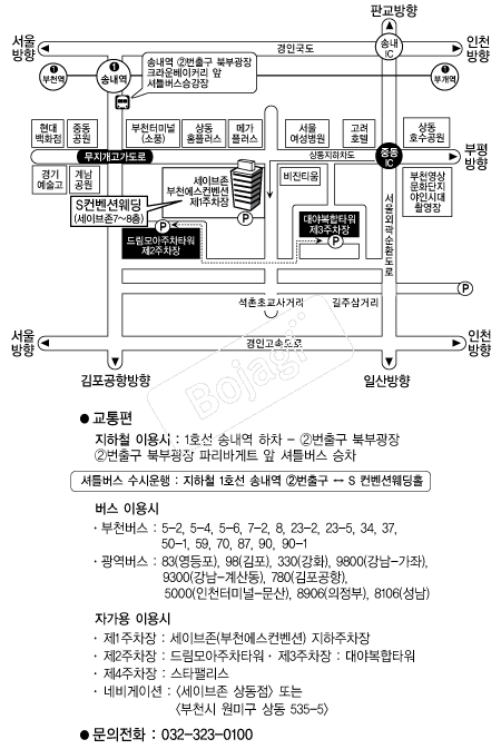 S�����ǿ���Ȧ �൵ ���ڱ� ī�� ûø�� 