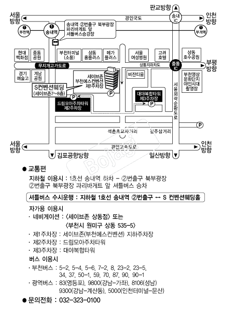 S�����ǿ���Ȧ �൵ ���ڱ� ī�� ûø�� 