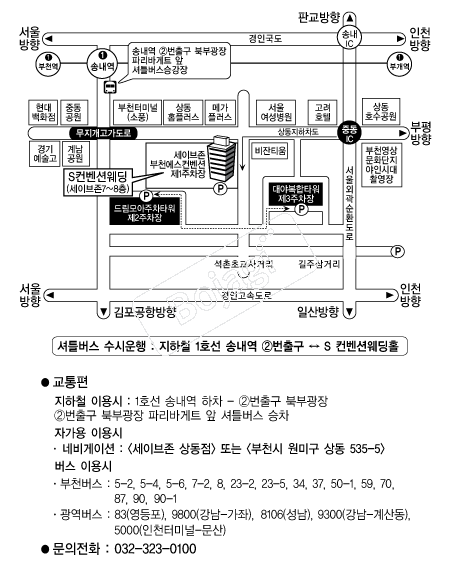 S�����ǿ���Ȧ �൵ ���ڱ� ī�� ûø�� 