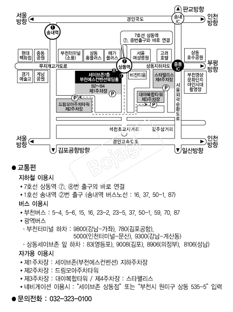 S�����ǿ���Ȧ �൵ ���ڱ� ī�� ûø�� 