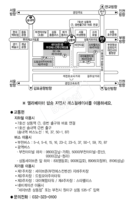 S�����ǿ���Ȧ �൵ ���ڱ� ī�� ûø�� 