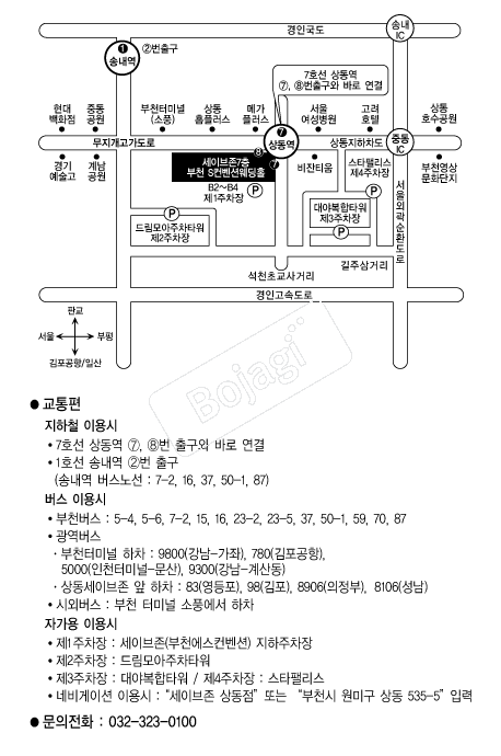 S�����ǿ���Ȧ �൵ ���ڱ� ī�� ûø�� 