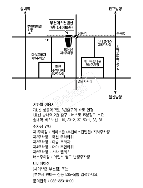 S�����ǿ���Ȧ �൵ ���ڱ� ī�� ûø�� 