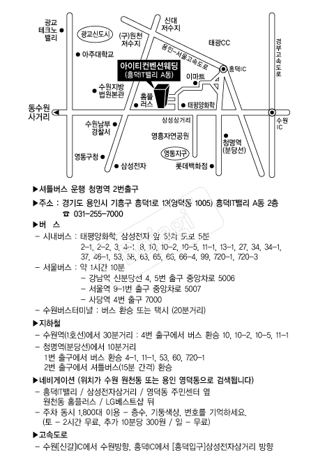 IT�����ǿ��� �൵ ���ڱ� ī�� ûø�� 